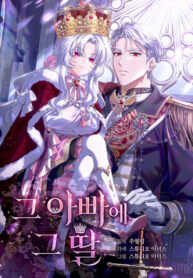 Cover 104217