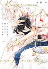 Cover 104232