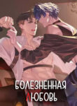 Cover 104234
