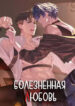Cover 104234