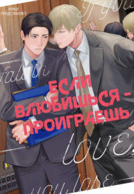 Cover 104238