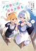Cover 104246