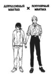 Cover 104248