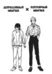 Cover 104248