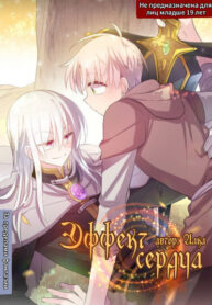 Cover 104262