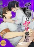 Cover 104266