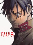 Cover 104272