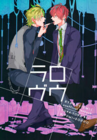 Cover 104276