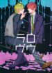Cover 104276