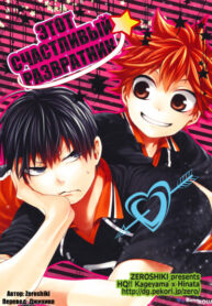 Cover 104282