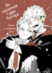 Cover 104284