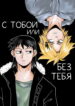 Cover 104286
