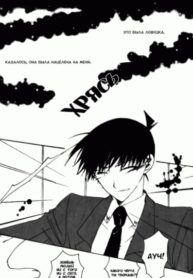Cover 104288