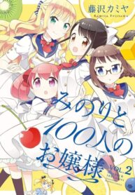 Cover 104290