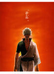 Cover 104292