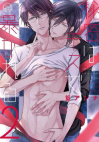 Cover 104296