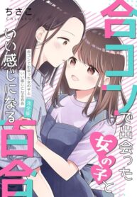 Cover 104298