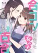 Cover 104298