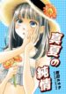 Cover 104300
