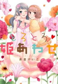 Cover 104320