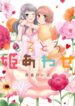 Cover 104320