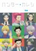 Cover 104324
