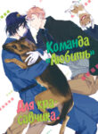 Cover 104340
