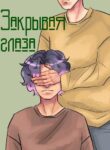 Cover 104342