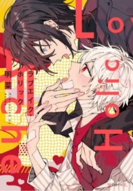 Cover 104346