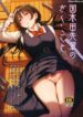 Cover 104351