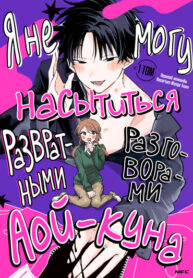 Cover 104359