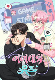 Cover 104371