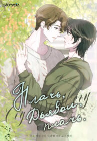 Cover 104373