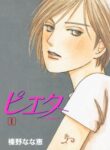 Cover 104380