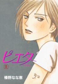 Cover 104380