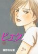 Cover 104380