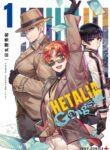 Cover 104383