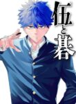 Cover 104384