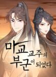 Cover 104395