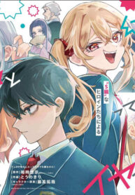 Cover 104398