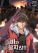Cover 104401