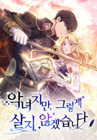 Cover 104412
