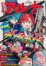 Cover 104417