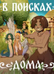 Cover 104425