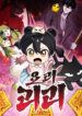 Cover 104429