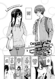Cover 104457