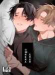 Cover 104469