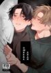 Cover 104469