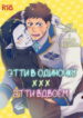 Cover 104481