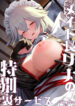 Cover 104493
